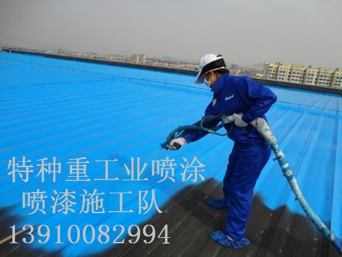 东川除锈喷漆 & 设备厂房翻新